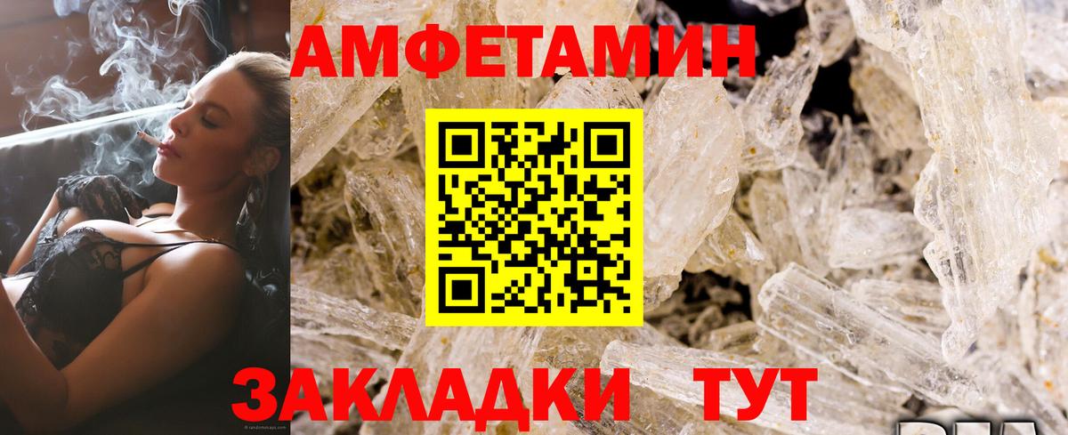 АМФ 97% Ногинск