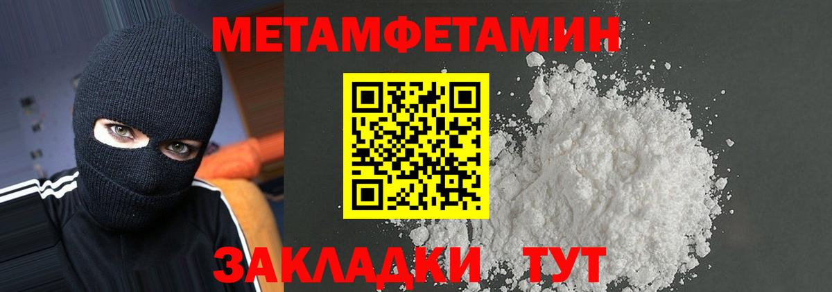 Ногинск  АМФ  Вход с VPN  Amphetamine 98% 