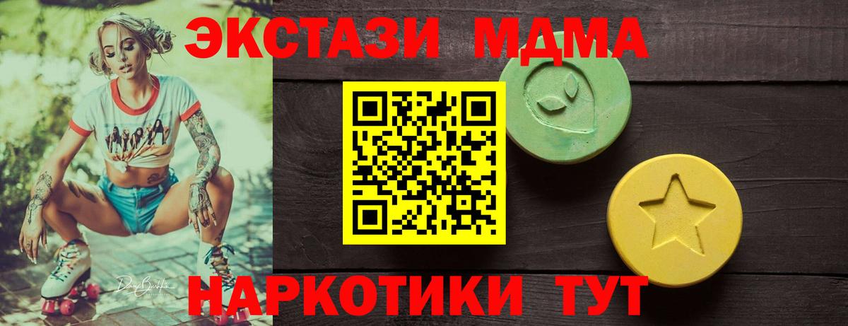 ЭКСТАЗИ Cube  ЭКСТАЗИ  Ногинск  MEGA как зайти  Вход с VPN  Экстази бентли 