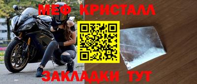 прущий лед Пыть-Ях