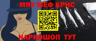 прущий лед Пыть-Ях