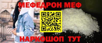 прущий лед Пыть-Ях