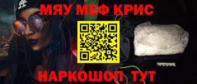 альфа пвп VHQ Пушкино