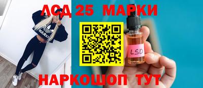 spice Рузаевка