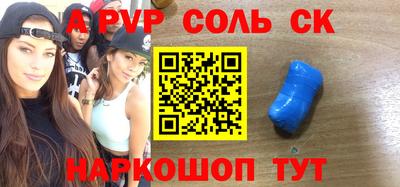стаф Пугачёв