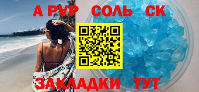 гидра Рязань