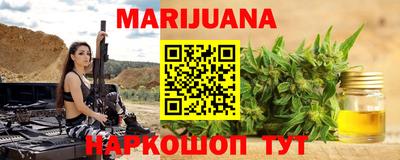 spice Рузаевка