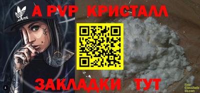 стаф Пугачёв