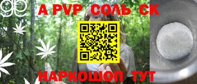 прущий лед Пыть-Ях