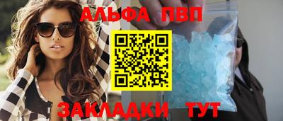 стаф Пугачёв