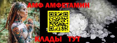 альфа пвп VHQ Пушкино