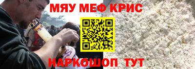 прущий лед Пыть-Ях