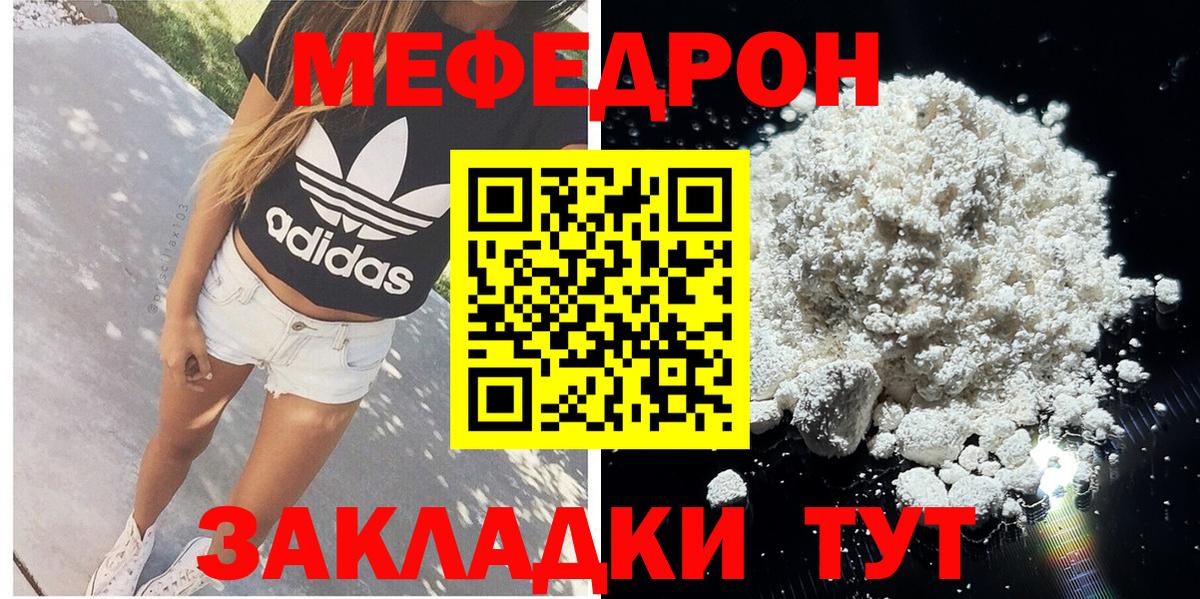 Кетамин Ногинск