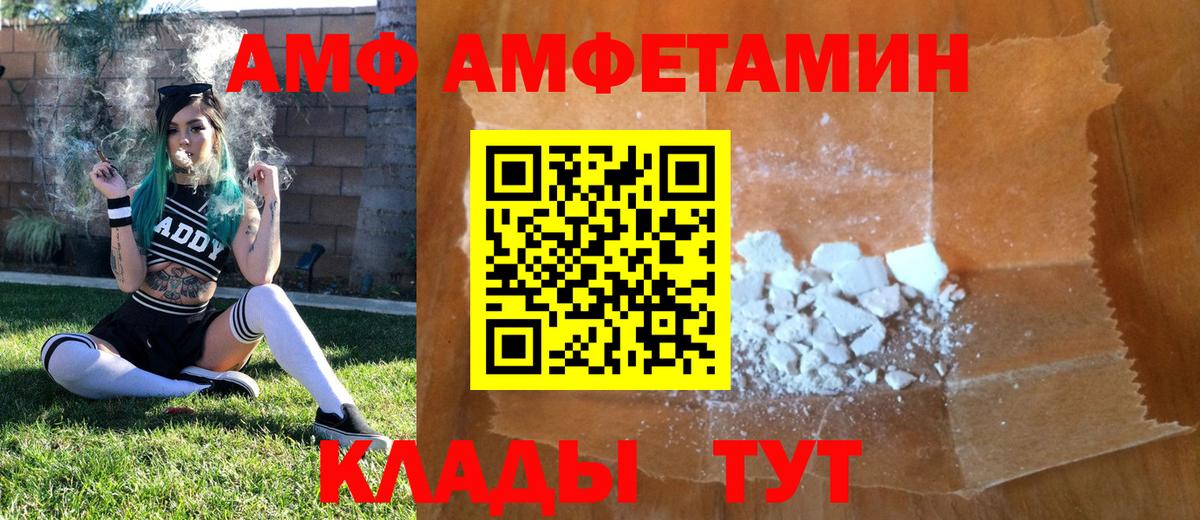 Первитин мет  Первитин мет  Вход с VPN  Ногинск 