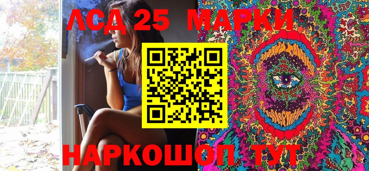 Наркотические марки  Наркотические марки 1,5мг  Вход с VPN  Ногинск  Наркотические марки 1,5мг 
