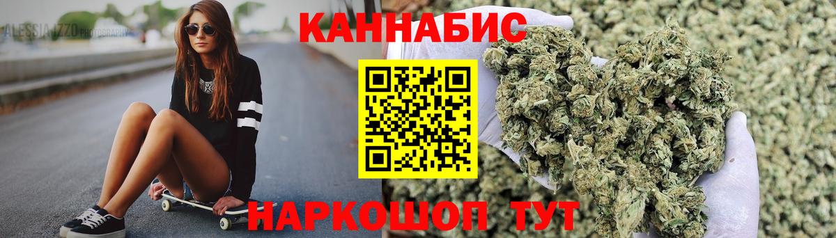 Ногинск  Марихуана ГИДРОПОН  Вход с VPN  Марихуана марихуана  МАРИХУАНА семена 
