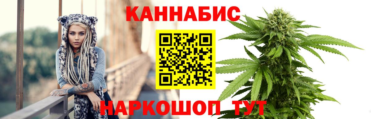 ГАШ  Гашиш  ТГК  Меф   Меф МЯУ МЯУ  Ногинск  Вход с VPN  Марихуана  Cocaine 